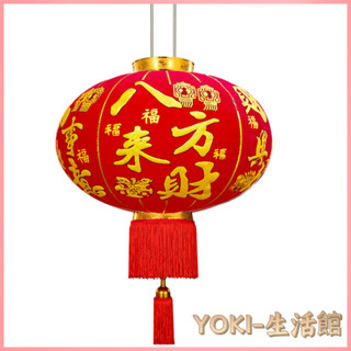 新年燈籠 燈籠 吊燈籠 紅燈籠 大門燈籠 新年裝飾 大紅燈籠春節新年燈籠裝飾喬遷中國風過年戶外大門口陽臺掛飾吊燈
