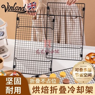 烘焙用具 蛋糕冷卻架 烘焙架烘焙架蛋糕冷卻網麵包用涼網架戚風涼架散熱工具烘培不銹鋼曬廚房