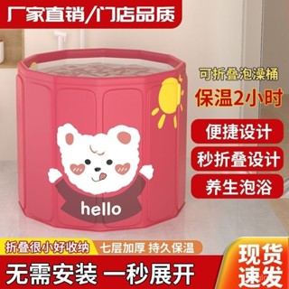 🌸臺灣熱賣🌸免安裝成人泡澡桶可折疊家用洗澡桶加大號加厚浴桶嬰兒遊泳洗澡桶