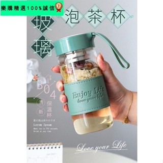 🚀臺灣發貨⚡【隔熱杯套 質感再提升】韓式小清新玻璃耐熱隨行杯 保溫杯 環保杯 咖啡杯 透明水杯 環保杯 玻璃水壺 手