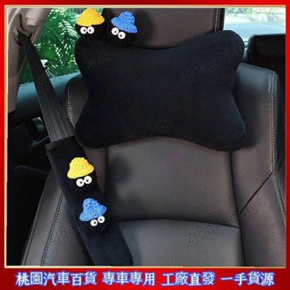 汽車專用✨可愛小煤球 汽車頭枕護頸枕車內用靠枕可愛卡通煤球黑色絨毛冬季短護肩套裝飾