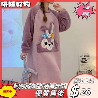 🎇桃園出貨+發票🎉珊瑚絨睡衣女長款冬天睡裙過膝加厚刷毛寬鬆大尺碼卡通法蘭絨裙ｐｓｋ