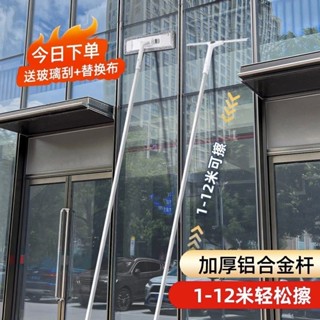 可開票擦玻璃平板拖把家用擦窗神器加長伸縮桿清潔工具洗窗戶刮玻璃神器Moon精選百貨鋪