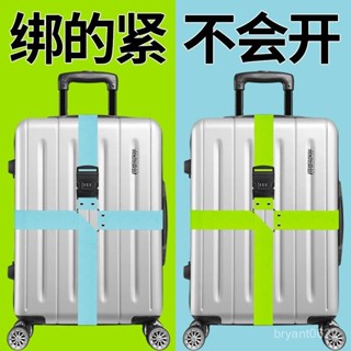 【優選精品】熱賣行李箱綁帶加固十字密碼鎖捆綁帶旅行箱打包帶拉桿箱緊固帶固定帶機車ins日韓風 UI6X
