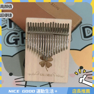 ⚡限時特賣⚡21音拇指琴17音卡林巴琴初學者女生手指鋼琴孩子生日禮物網紅樂器 Z8QO
