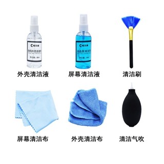 💖良品💗推薦🌈 筆記本電腦 鍵盤清潔神器電腦清潔套裝鍵盤清理工具軟膠泥筆記本液晶顯示器螢幕護理清洗劑