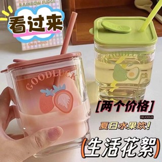🚀YYDS推薦好物🚀新款方形玻璃杯ins高顔值吸管杯網紅牛奶咖啡杯高檔加厚喜樂杯子