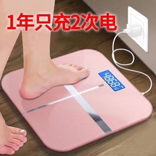 🎉臺灣發貨🎉體重秤 usb充電電子秤 精準人體秤 減肥體脂秤 電子體重計 體重計 家用準電子 減肥成人稱