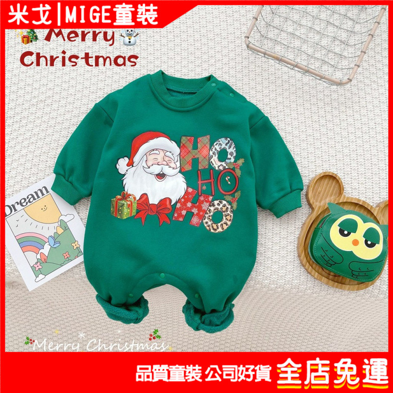 長袖連身裝 四季款 連身裝 包屁衣 嬰幼兒裝  0-2嵗秋冬嬰幼兒衣服 聖誕節造型寶寶哈衣爬服 聖誕老人造型衣服連體衣嬰