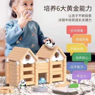 魯班榫卯積木玩具 小小建築師 益智拚裝木頭小房子 創意拚搭木製遊戲 CULS