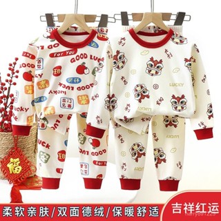 🎉🎉新年服 兒童睡衣 臺灣出貨 兒童德絨睡衣套裝 80-150碼可穿 男童女童保暖衣 秋冬寶寶內搭打底衫 兒童發熱衣