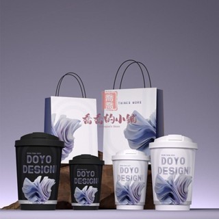 居家生活 廚具 一次性杯子 奶茶咖啡杯支援定製一次性奶茶杯加厚紙杯帶蓋外賣熱飲杯咖啡杯子罐罐烤奶杯