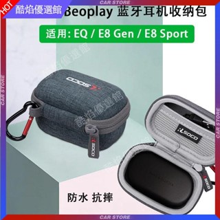 【臺灣好貨】適用森海塞爾MOMENTUM3耳機保護套防水二代真無線藍牙耳機硬殼包保護套 保護殼 保護罩 保護盒 配件
