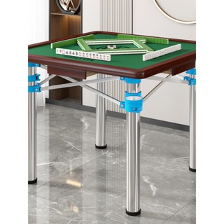 限時下殺 免運 折疊家用麻將桌 家用折疊麻將桌手搓棋牌桌手動麻雀臺桌多功能簡易宿舍桌子兩用型