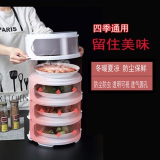 菜罩 飯菜罩 飯菜保溫罩 透明菜罩 餐桌剩菜收納盒 飯菜罩子家用多層透氣菜罩摺疊防蒼蠅餐桌蓋菜罩新款剩菜防塵