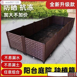 種植箱種菜神器家庭陽臺樓頂種菜專用盆專用箱長方形花箱塑膠花盆