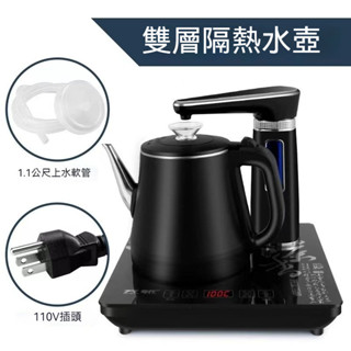 臺灣熱賣👑110V新款智慧全自動上水茶壺 耐用泡茶壺 電熱燒水壺 煮茶壺 專用泡茶壺 泡茶保溫壺 保溫壺 泡茶加熱壺