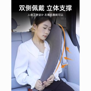 好物優選✨長途枕睡覺神器坐汽車飛機高鐵靠側睡護頸枕抱枕午睡枕充氣枕旅行