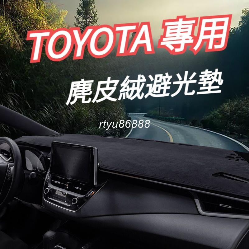 麂皮避光墊 camry的價格推薦 - 2025年6月 | 比價比個夠BigGo