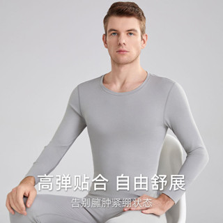 圓領莫代爾桑蠶絲 保暖內衣打底內搭抗菌薄秋衣秋褲 套裝女 發熱 冬季 發熱衣 秋冬 保暖 情侶 石墨烯 大尺碼 sam