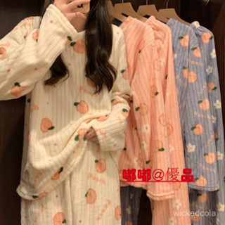 嘟嘟優品 印花珊瑚絨睡衣女2023冬款時尚暖暖套裝加厚保暖大碼家居服兩件套女睡衣 居家服 女生睡衣