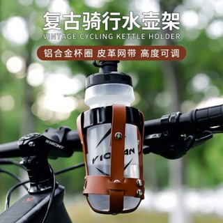 【桃園出貨】機車杯架 機車置杯架 機車飲料架 自行車杯架 汽機車收納 自行車水壺架 戶外防抖騎行支架 電瓶車閤金支架