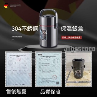 yum新款上市 304不鏽鋼提鍋 提鍋 保溫提鍋 悶燒罐 燜燒罐 買就對 保溫便當盒 不鏽鋼便當盒 保溫鍋 提鍋飯盒
