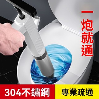 一砲通 通水管 馬桶疏通 管道疏通 通管器 鋼砲通 馬桶家用下水道疏通高壓神器厠所堵塞一炮通衛生間工具廚房管道 B2C