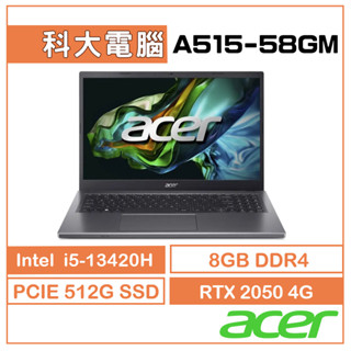 Acer Aspire 5 A515-58GM-59KT 灰 RTX 2050 繪圖 i5/8G/512G 年中慶禮包