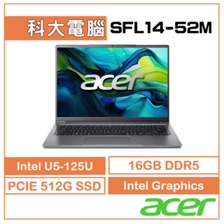 Acer 宏碁 Swift Lite SFL14-52M-531X 14吋輕薄 CU5-125U/8+8GB/512G