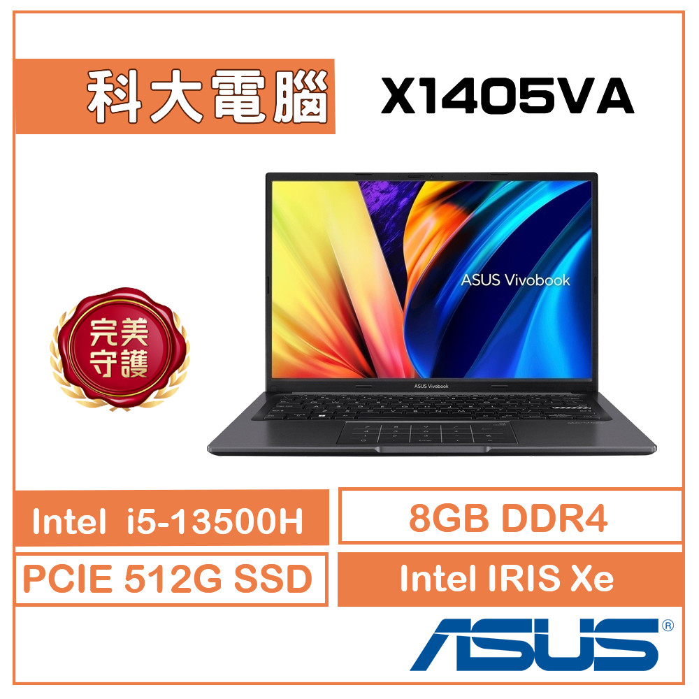 ASUS Vivo X1405VA-0041K13500H 14吋 黑色 i5-13500H/8G/512G