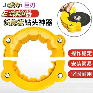 聯興 新款角磨機鑽頭神器便攜式磨鑽器 3-12mm磨鑽頭機多功能舊鑽頭打磨輔助工具巨刃角磨機修磨鑽頭神器舊鑽頭打磨器多規