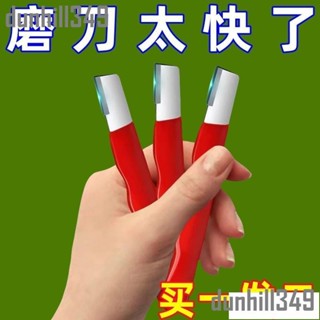 🚛滿199元 【快速磨刀】家用磨刀神器磨刀石多功能閤金鋼磨石剪刀廚房小工具