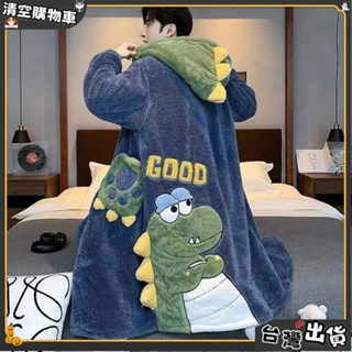 臺灣出貨💥恐龍睡衣男女同款秋冬季加厚保暖珊瑚絨睡袍學生浴袍中長款睡裙睡袍男 睡衣休閒 可愛居家服AT8