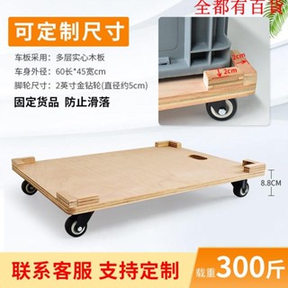厚木板烏龜車平板車小箱車老虎車四輪小推車手推車移動拉貨車拉車