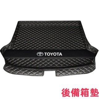 豐田後備箱墊 尾箱墊 後車廂墊 YARIS ALTIS VIOS rav4 CAmry chr 防水耐