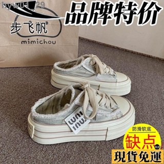 🌺臺灣限時低價🌺 🍁🍁牛仔流蘇毛邊厚底帆布鞋女夏季新款兩穿休閒百搭闆鞋ins風 休閒鞋 女鞋 鞋子 休閒跑步鞋