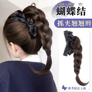 秋季辮子女高馬尾蝴蝶結抓夾麻花辮模擬新中式半紮自然蓬鬆翹翹辮 假頭髮 男生假髮女生假髮lolita假髮 cosplay假