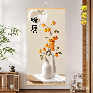 禪道緣 新中式柿柿如意裝飾掛畫，輕奢客廳玄關裝飾沙發背景牆家居裝飾畫，實木掛軸
