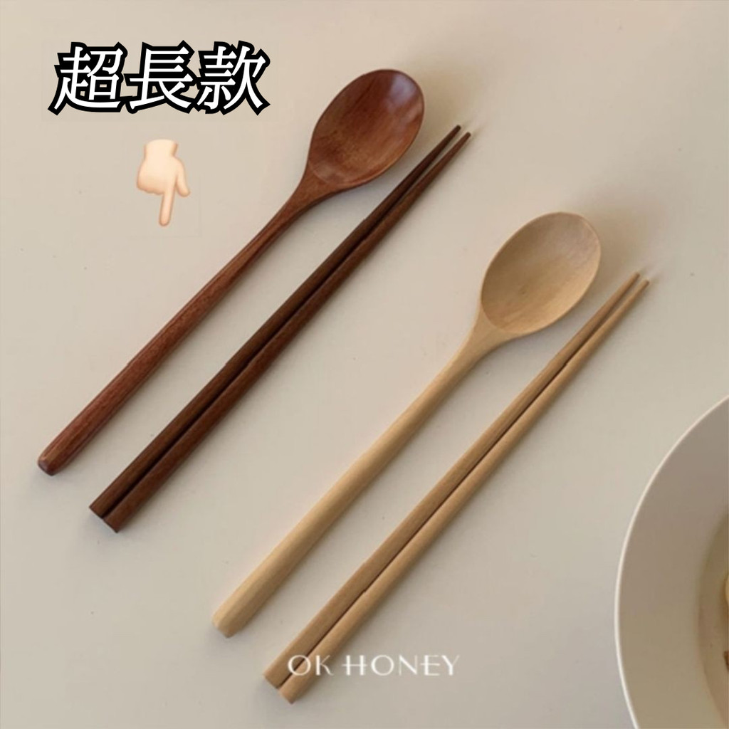 kiki | (超長款)ins韓式簡約實木筷子 勺子套裝 木製餐具 木勺木筷拉麵火鍋 超長筷子 勺子 餐具