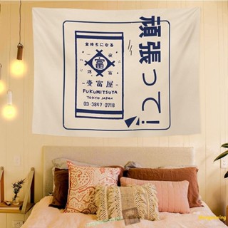 【Hao鉆居家時尚賣場】門簾掛毯❥INS風背景布北歐背景壁掛遮陽背景掛毯家居裝飾背景布墻壁裝飾布掛布掛毯免打孔掛布