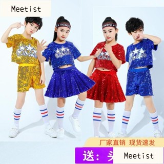#兒童拉拉操服裝亮片表演服套裝啦啦隊服現代舞服幼兒爵士舞表演服 F2K9