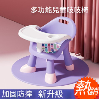 兒童叫叫椅 寶寶吃飯桌椅 兒童餐椅 多功能凳子 嬰兒童椅子 家用塑膠靠背座椅 叫叫小闆凳 兒童座椅 兒童椅子 GQBJ