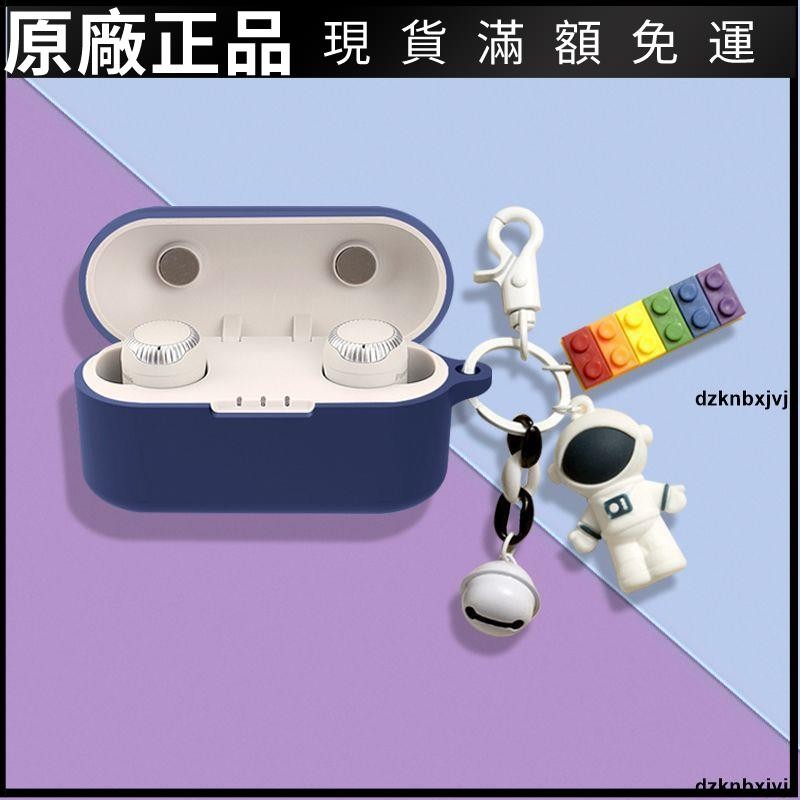 🥇台灣好貨📢適用Panasonic 松下RZ-S300W無線藍牙耳機保護套S300W耳機套收納耳機保護殼 保護套 耳
