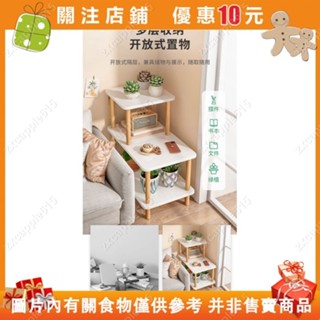 沙髮邊櫃 小邊幾 客廳傢用現代化設計小桌子 小茶几 角幾臥室床頭桌 置物架 齣租屋和室桌 邊桌#zxcapple615