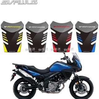 適用於鈴木V-Strom650 1000 DL650 1000摩托車 油箱貼 魚骨貼貼紙