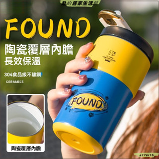保溫杯 咖啡杯 隨行杯 ins風 保冷杯 不鏽鋼保溫杯 咖啡隨行杯 陶瓷智慧咖啡保溫杯高顔值女生便攜男士304不銹鋼保冷