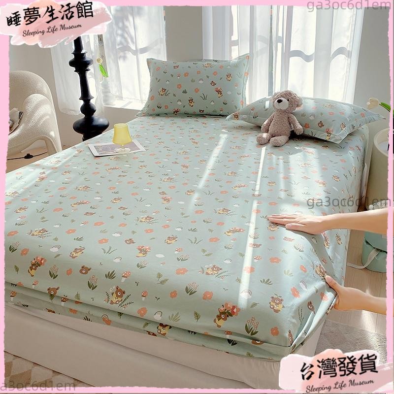 台灣發出·ins風純棉床包枕頭套組 小清新全棉床包 少女心碎花床包 雙人雙人純棉床包 枕頭套 四季通用