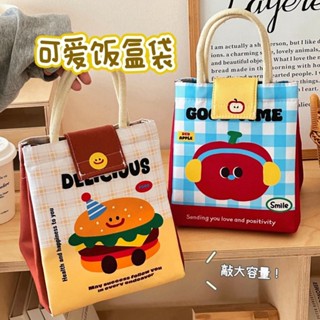 保溫便當袋 防水手提袋 可愛保溫包帶飯包上班族大容量保暖手提袋雙層保溫保鮮袋學生飯盒加厚飯盒袋 手提便當包