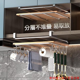 新竹出貨♕廚房吊櫃下置物架 304不鏽鋼鍋蓋架 櫥櫃下掛架 砧板架 廚房收納架 儲物架 掛鉤 排鉤 杯架 勺架 廚具架